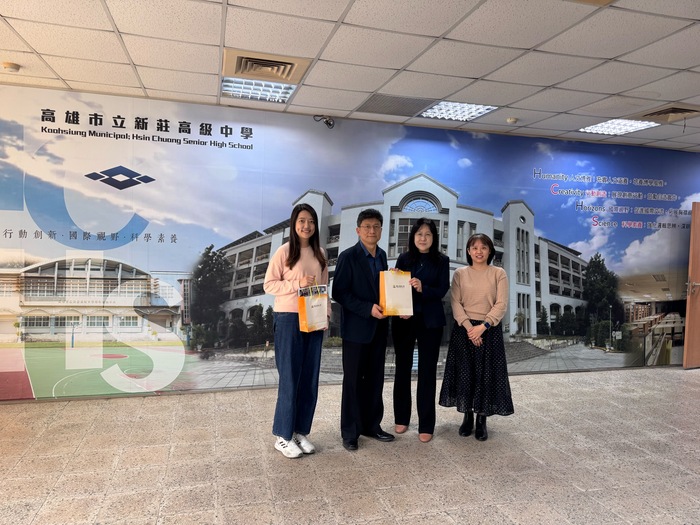 【114學年度拜會】1141224新莊高中 圖片