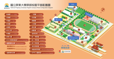 屏師校區導覽路線圖片
