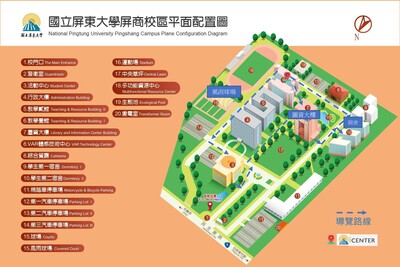 屏商校區導覽路線圖片
